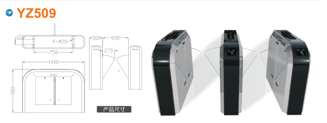 兰西县翼闸四号