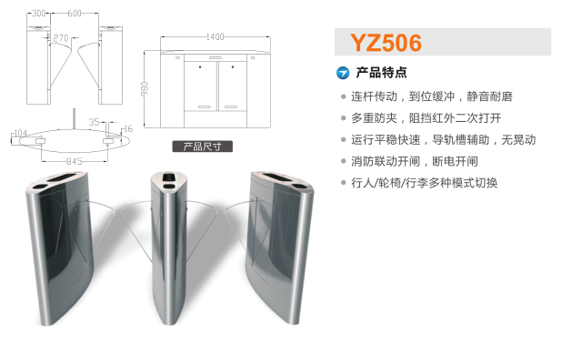 兰西县翼闸二号