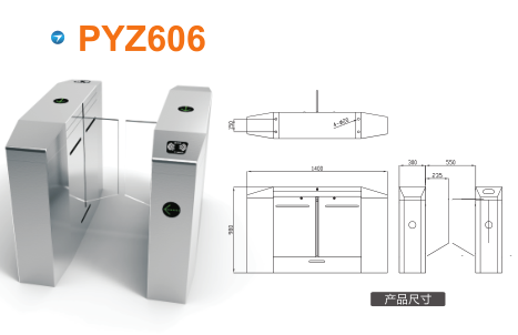 兰西县平移闸PYZ606